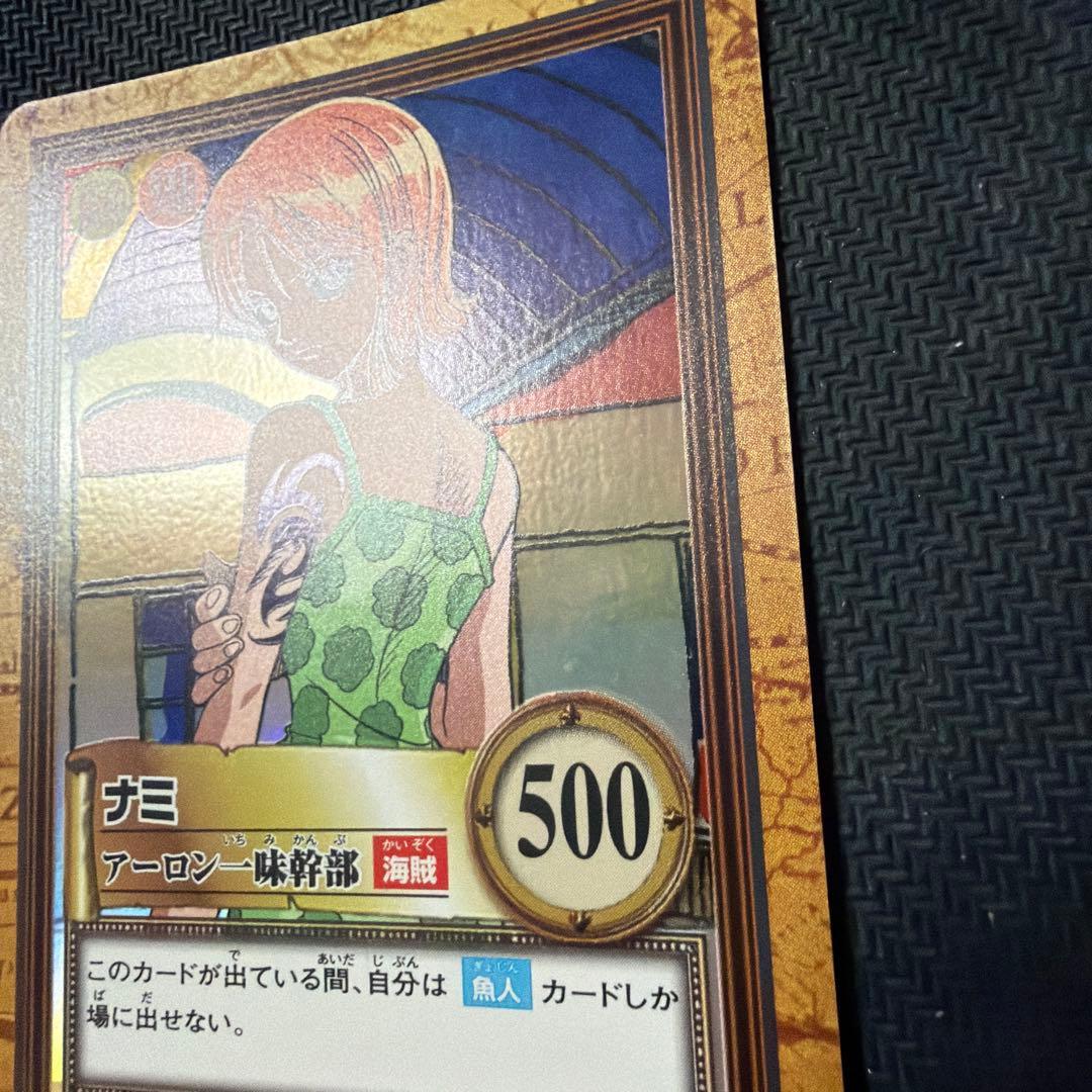 旧ワンピース カードダス ハイパーバトル ナミ C151 完美品