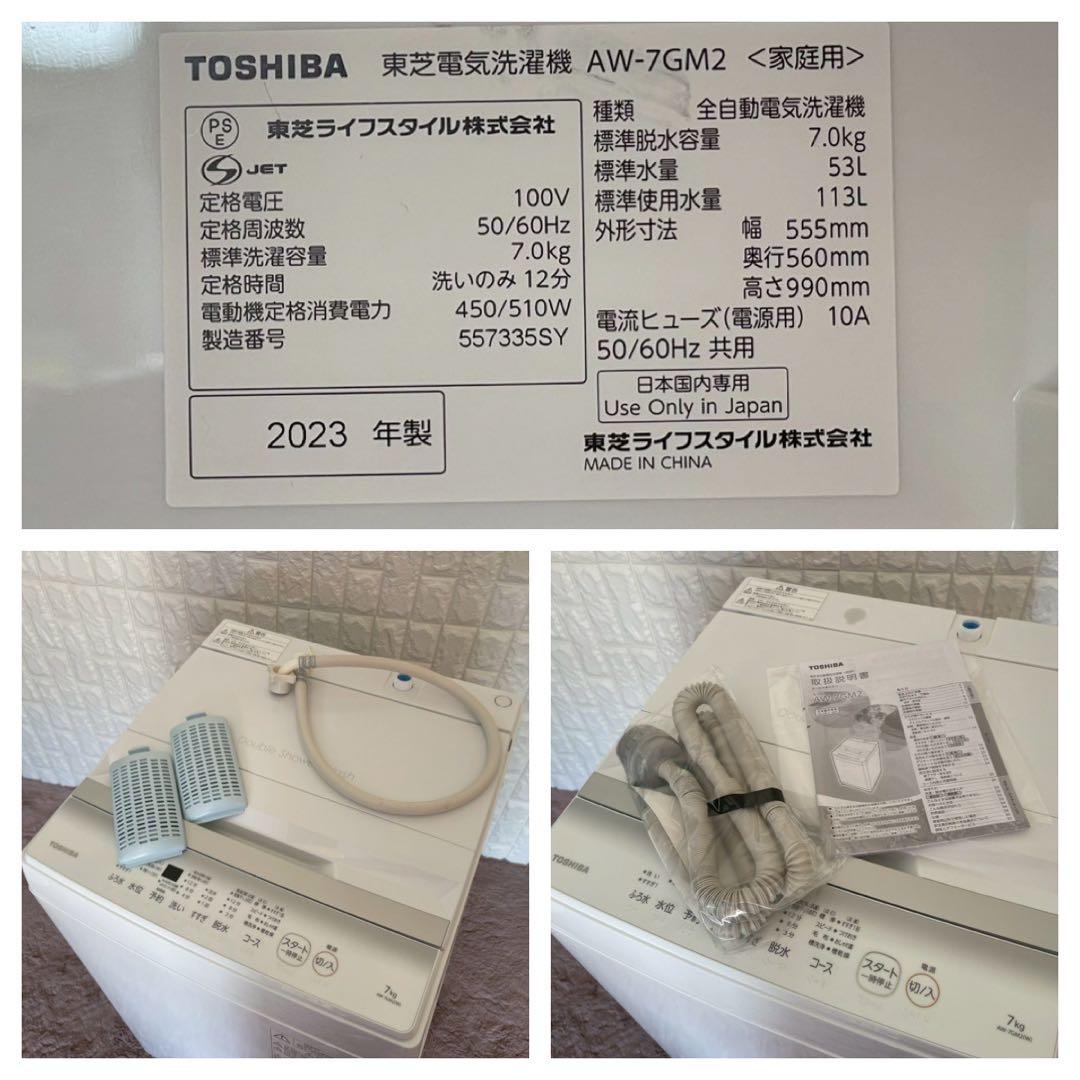 冷蔵庫・冷凍庫 anpan