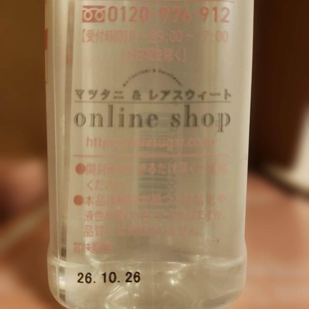 アストレアW　30包×4、アストレアプラス　380g×1