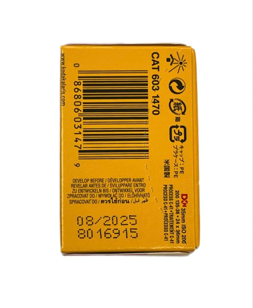 Kodak Color Plus カラープラス10本セット