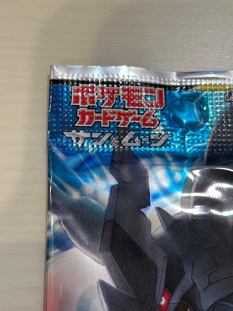 【未開封パック】タッグボルト sm9 3パック まとめ売り ポケモンカード