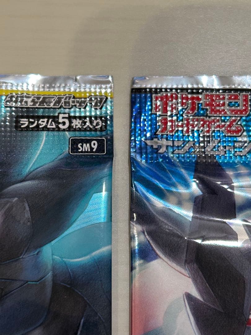 【未開封パック】タッグボルト sm9 3パック まとめ売り ポケモンカード