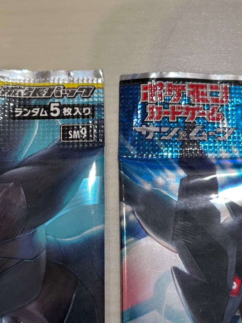 【未開封パック】タッグボルト sm9 3パック まとめ売り ポケモンカード