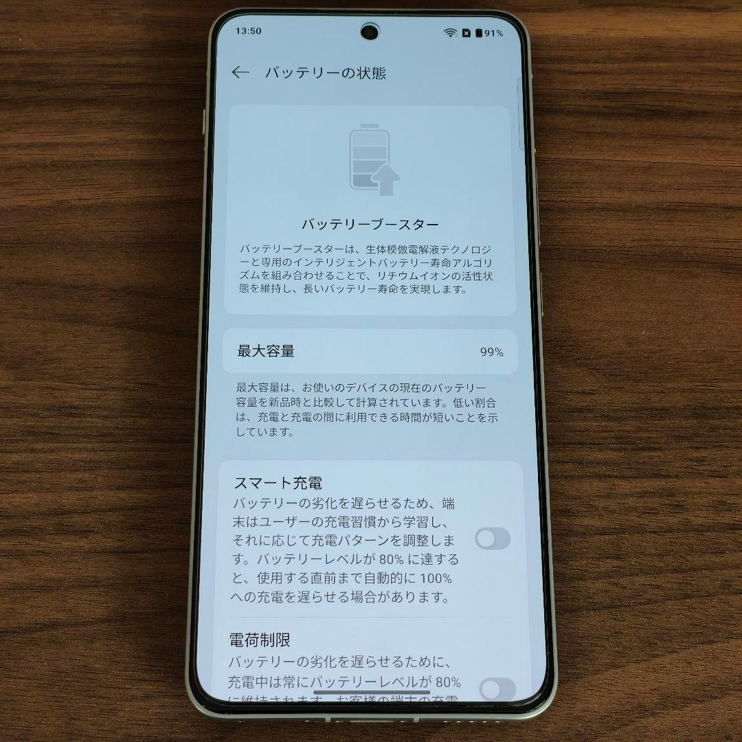 OnePlus Nord 4 グローバル版 16/512GB シルバー 位置偽装