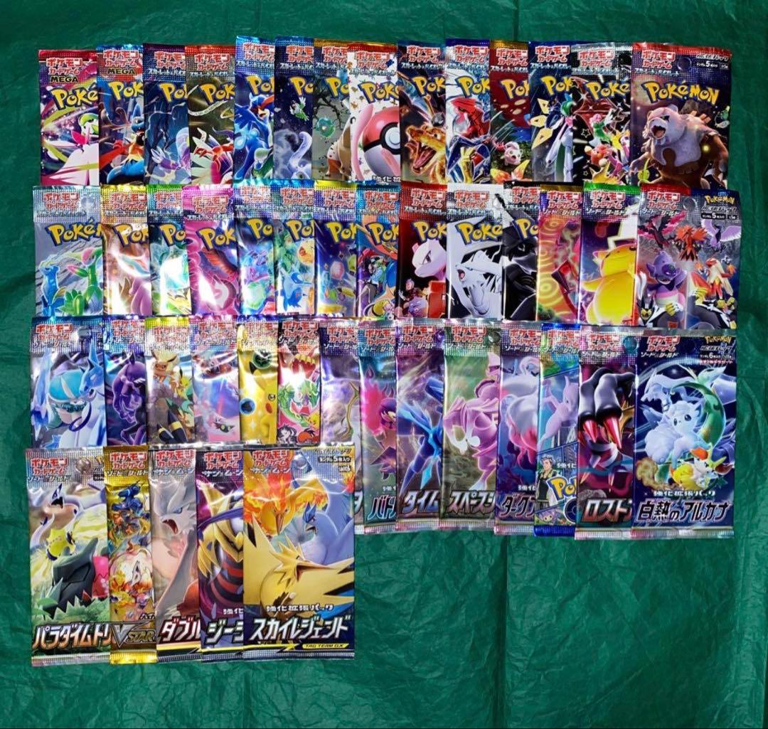 ノ*！様 ポケモンカード　未開封パック　絶版パック　まとめ売り　47種類　GMP