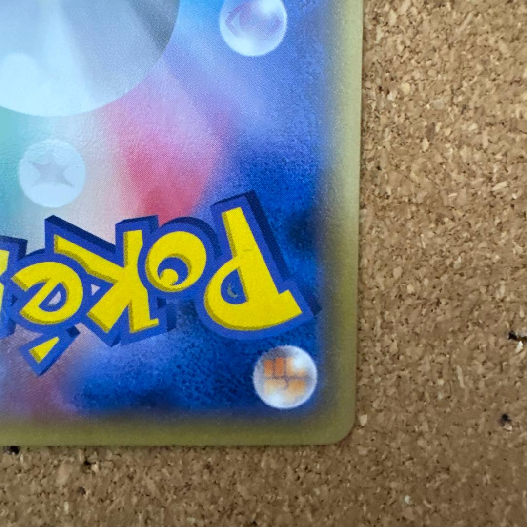 ピカチュウ PROMO XYシリーズ プロモ 070/xy-p