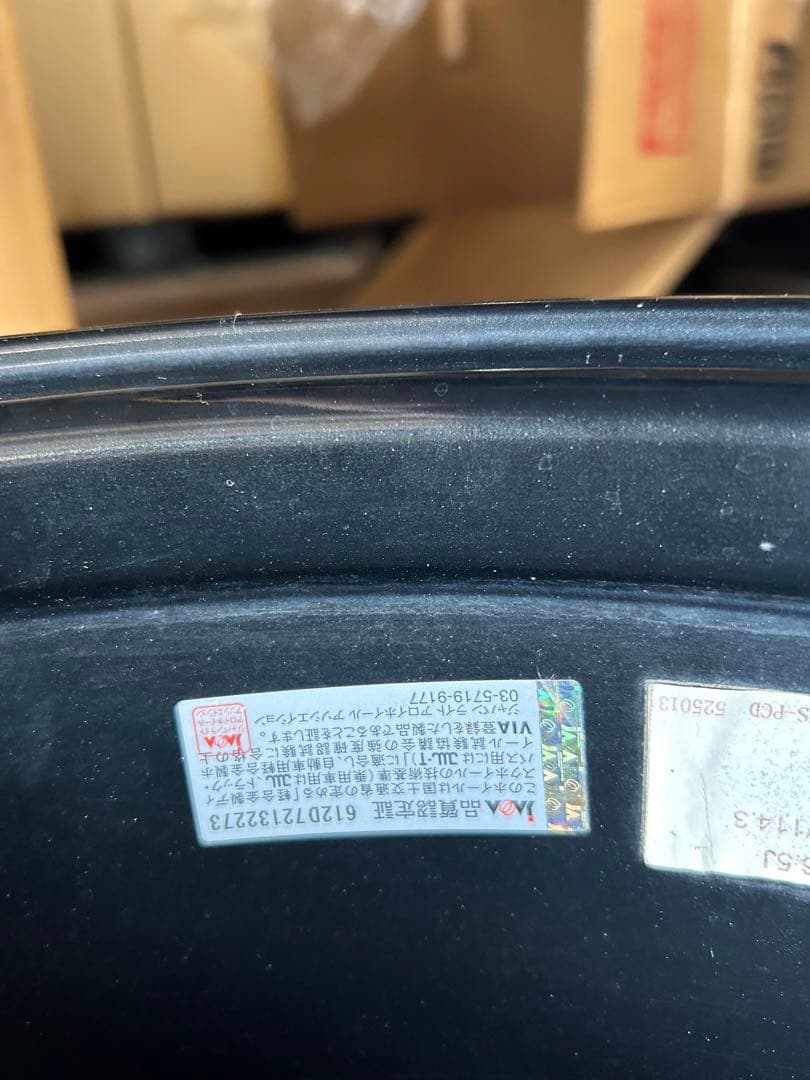 HOTSTUFF Gスピード 4本セットG.speed