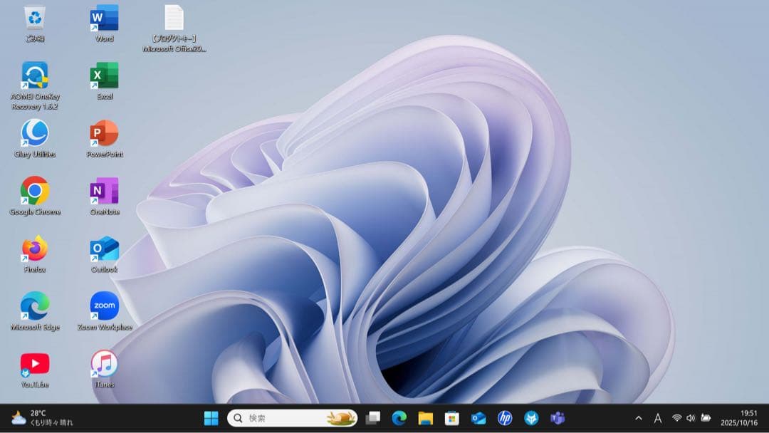 HP EliteBook630G9 i5 16GB SSD256GB 第12世代