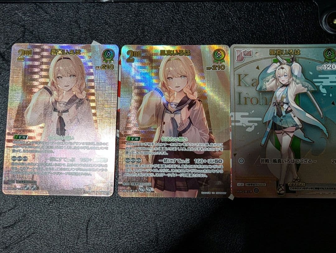 ホロカ　風真いろは　UR　HR　ホロライブOCG