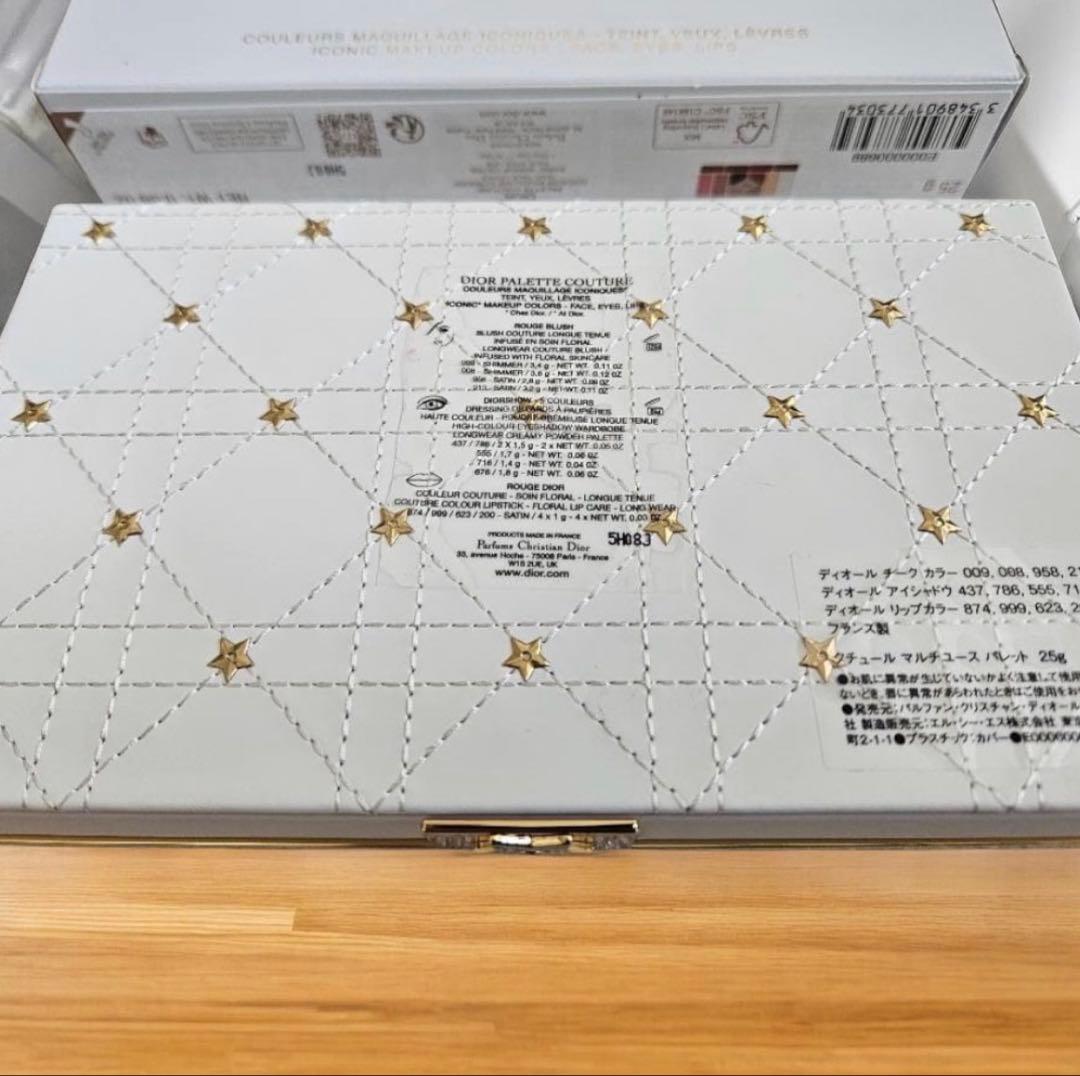 未使用Dior エクラン クチュール マルチユース パレット 2025限定品