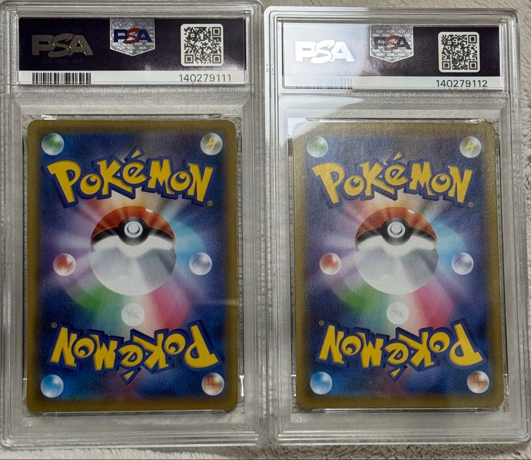 ス*ド様 ピカチュウ 25th psa10 連番