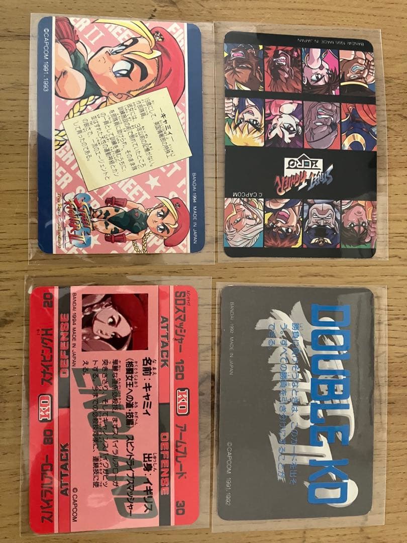 バラ売り可【美品・希少】ストリートファイター　カードダス 20枚セット