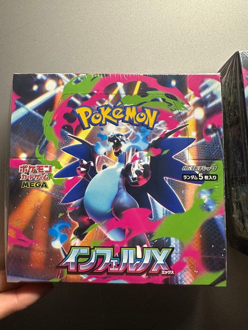 インフェルノX 新品未開封シュリンク付　2box