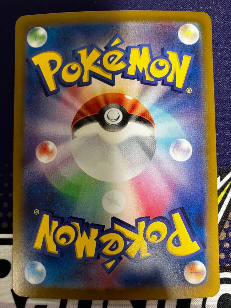 【お値引き中】 テラスタルフェスex イーブイex エーフィex SAR