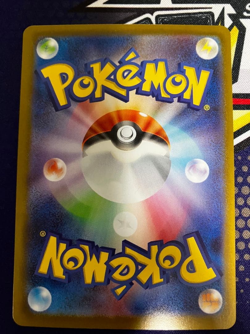 【お値引き中】 テラスタルフェスex イーブイex エーフィex SAR