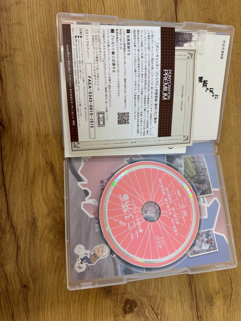 にっぽん縦断こころ旅　2012 2013 DVDボックス 2点セット
