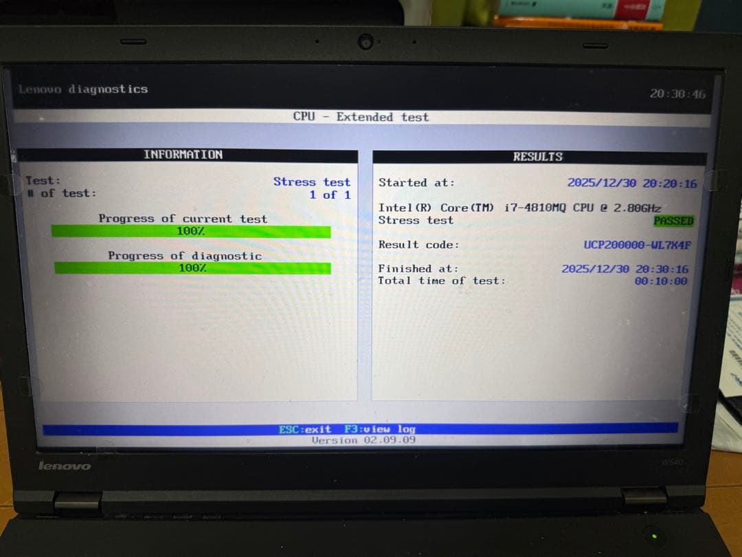 Lenovo ThinkPad 15.6インチ Intel W540 バルク品