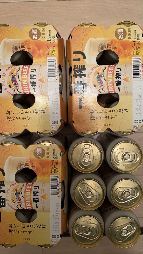 \"エビスビール500ml 1箱セット（計24缶）と一番搾りの500のバラ一箱