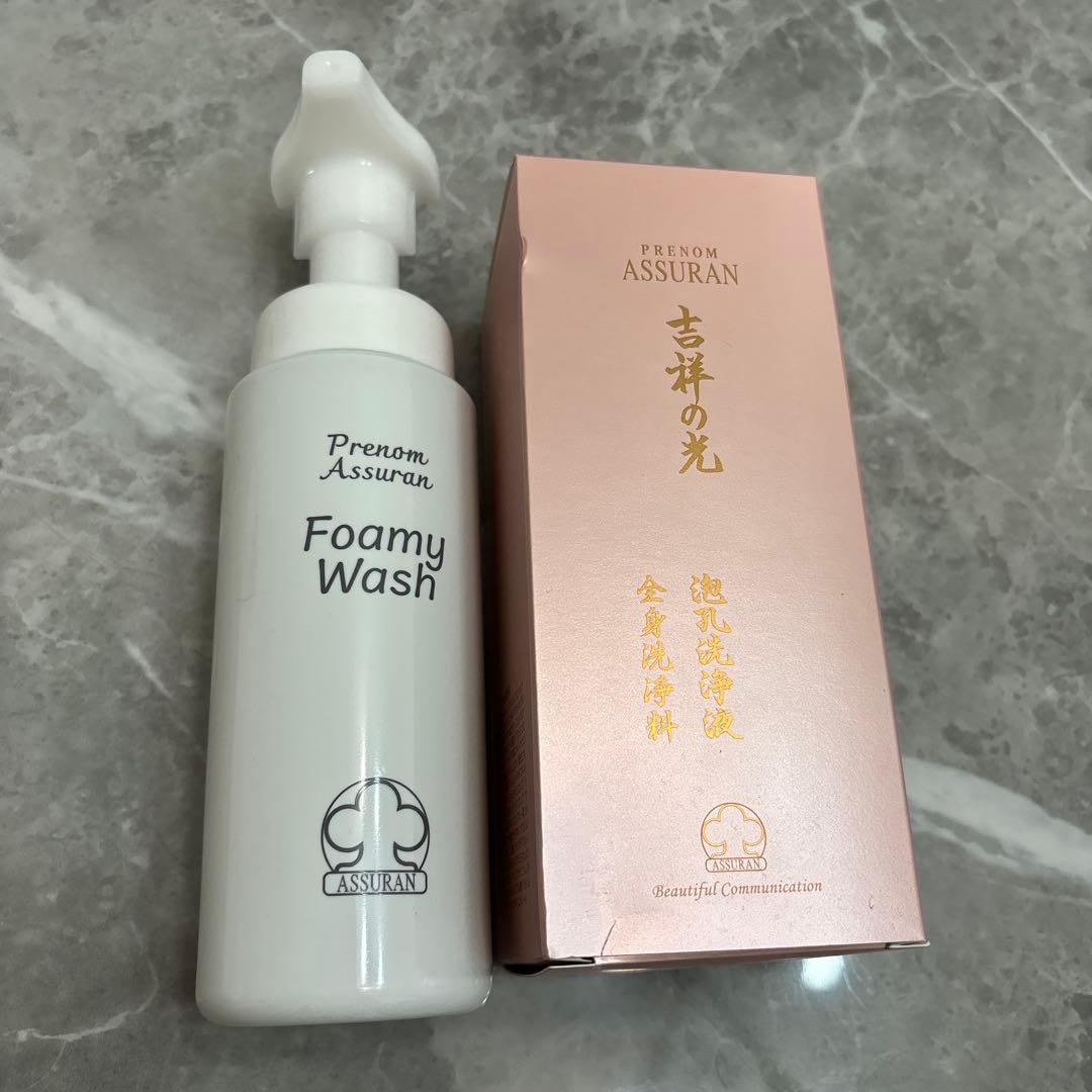 KAZU！新品 アシュラン⭐︎フォーミーウォッシュ 吉祥の光　全身洗浄料2点
