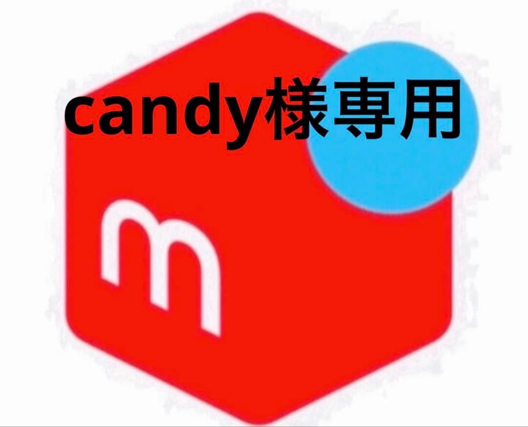 その他 candy