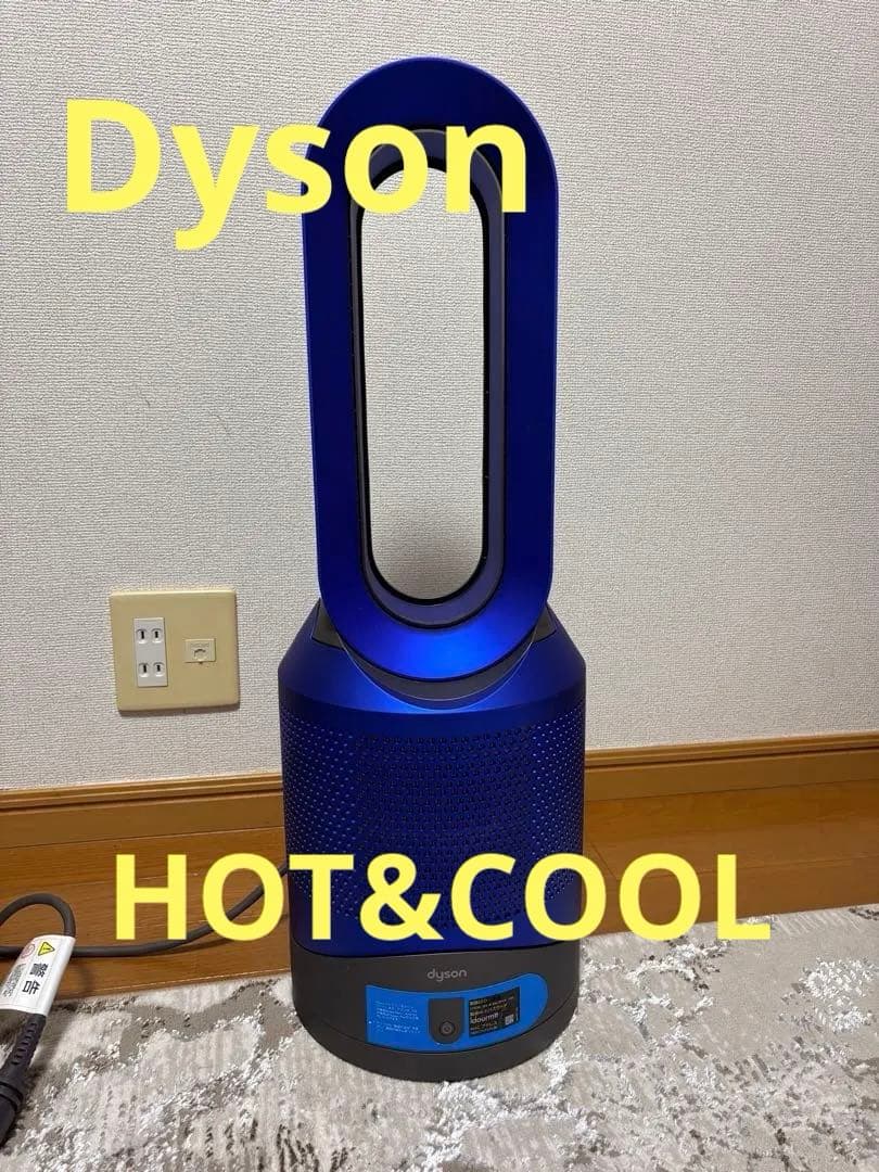 【美品】Dyson HP03 ヒーター+空気清浄機付扇風機 ブルー