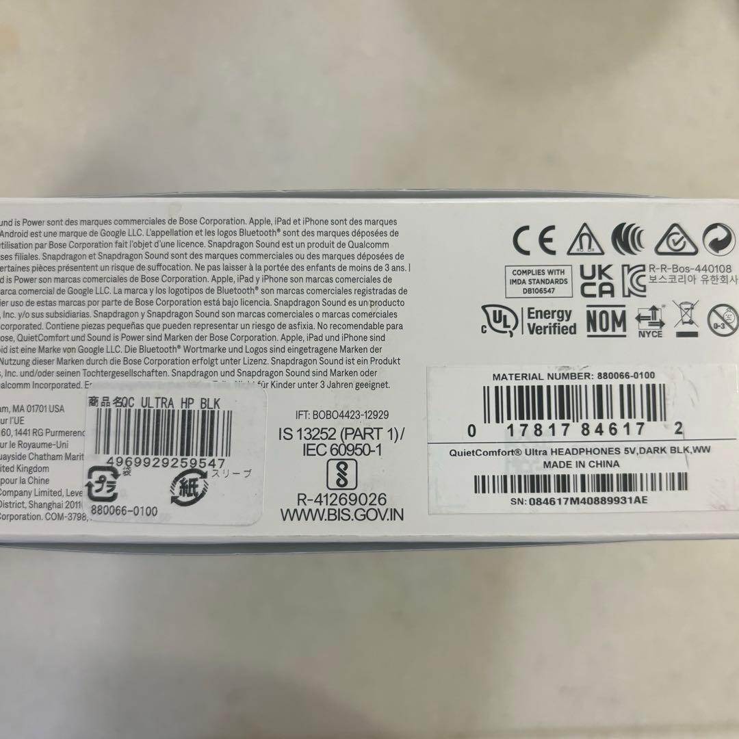 Bose QuietComfort Ultra ヘッドフォン ブラック
