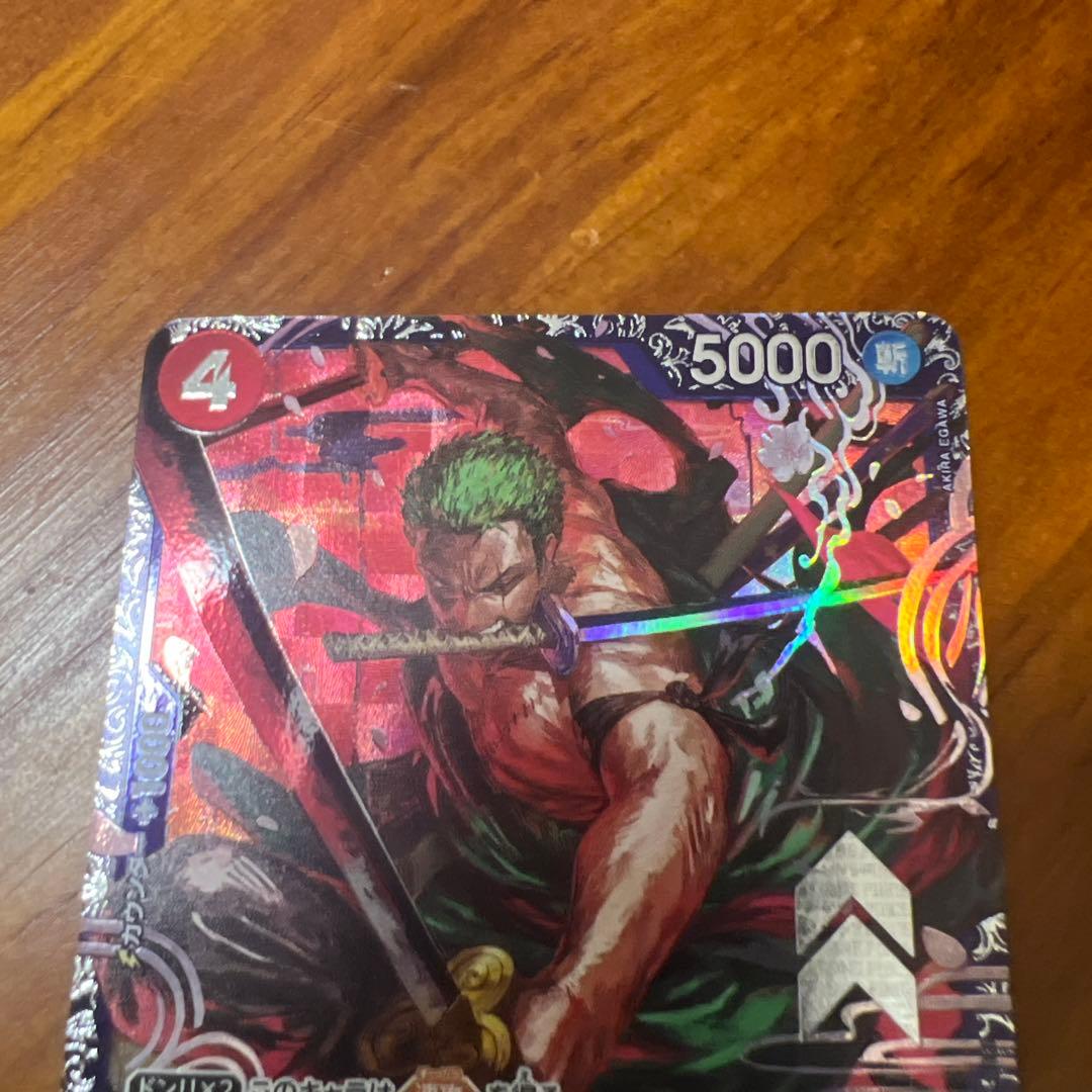 n*n様 ワンピース カードゲーム ロロノア・ゾロ SR ST21-015