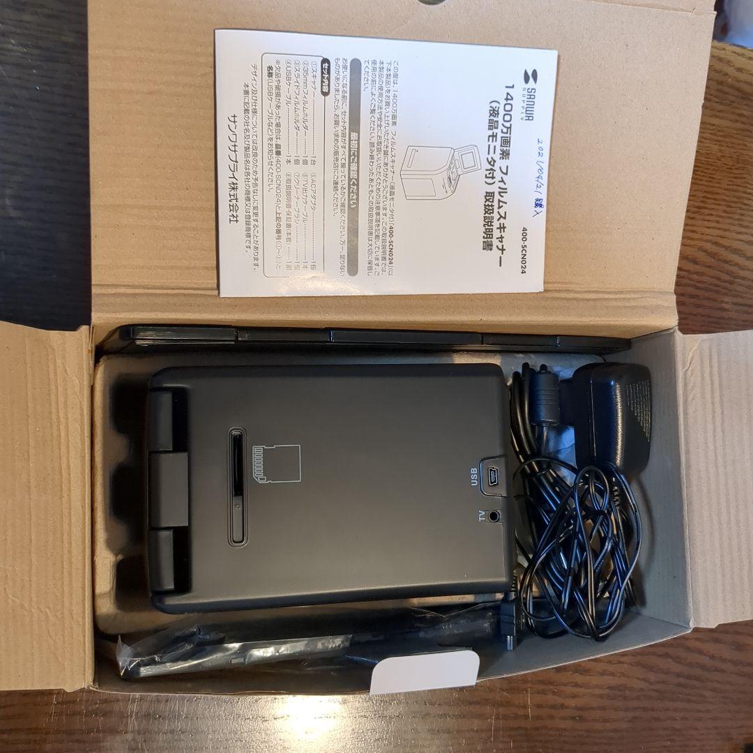 Film Scanner R20 フィルムスキャナー