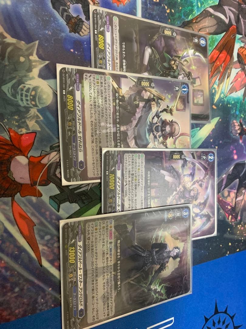 ダイアフルドールデッキ（スリーブ付）