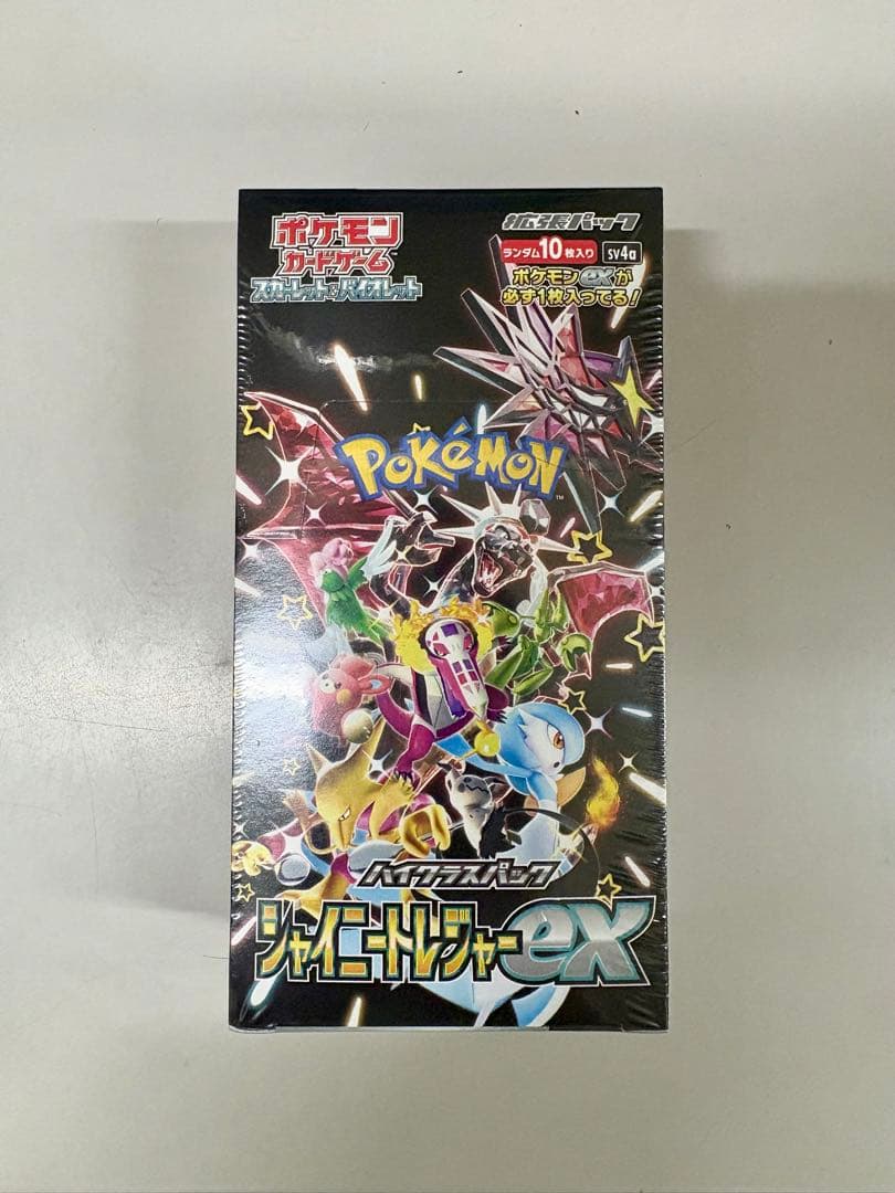 【新品未開封】【傷あり】シャイニートレジャーex 1BOX シュリンク付き