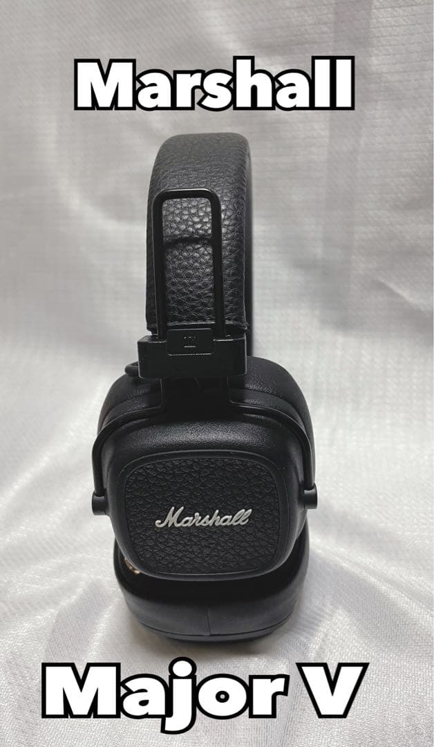 Marshall Major V ブラック ワイヤレスヘッドホン