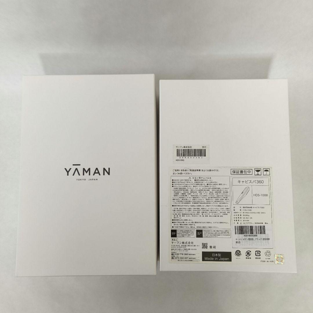 ヤーマン ボディ用美容器 キャビスパ 360 ブラック HDS100B