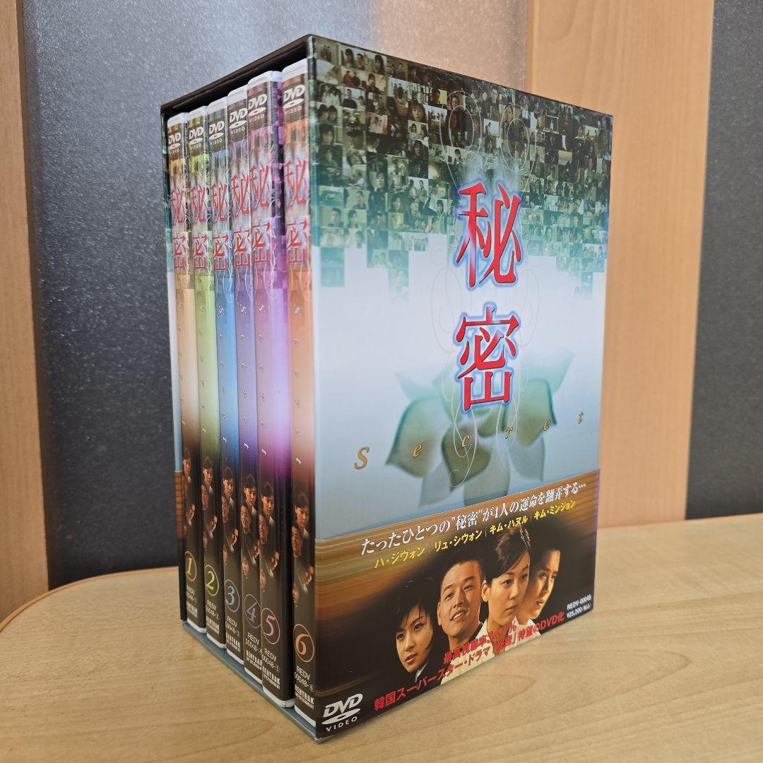 韓流DVD ボックスセット