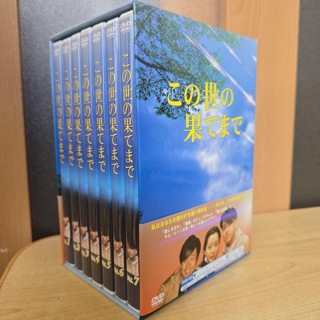 韓流DVD ボックスセット