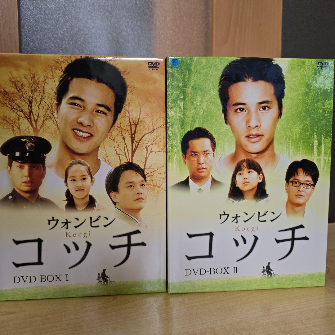 韓流DVD ボックスセット