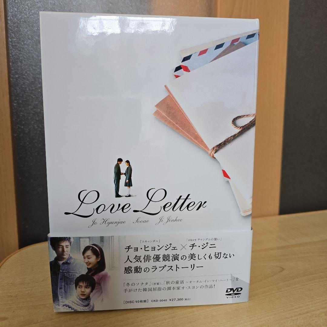 韓流DVD ボックスセット