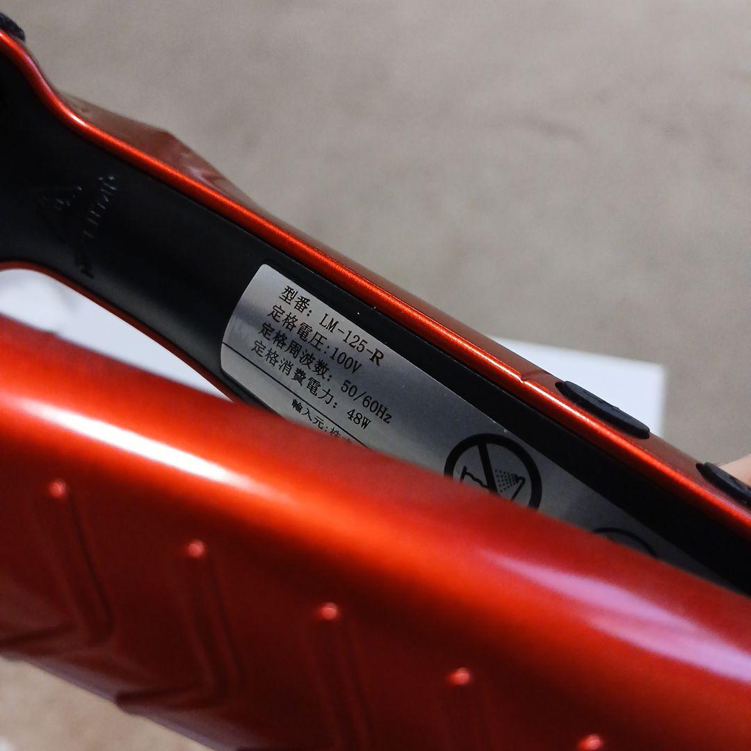 ラディアント　シルクプロアイロン