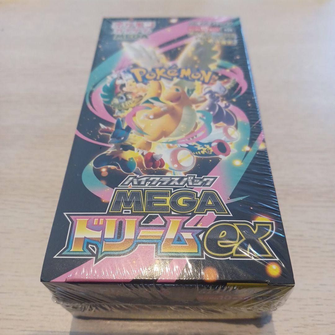 メガドリーム EX