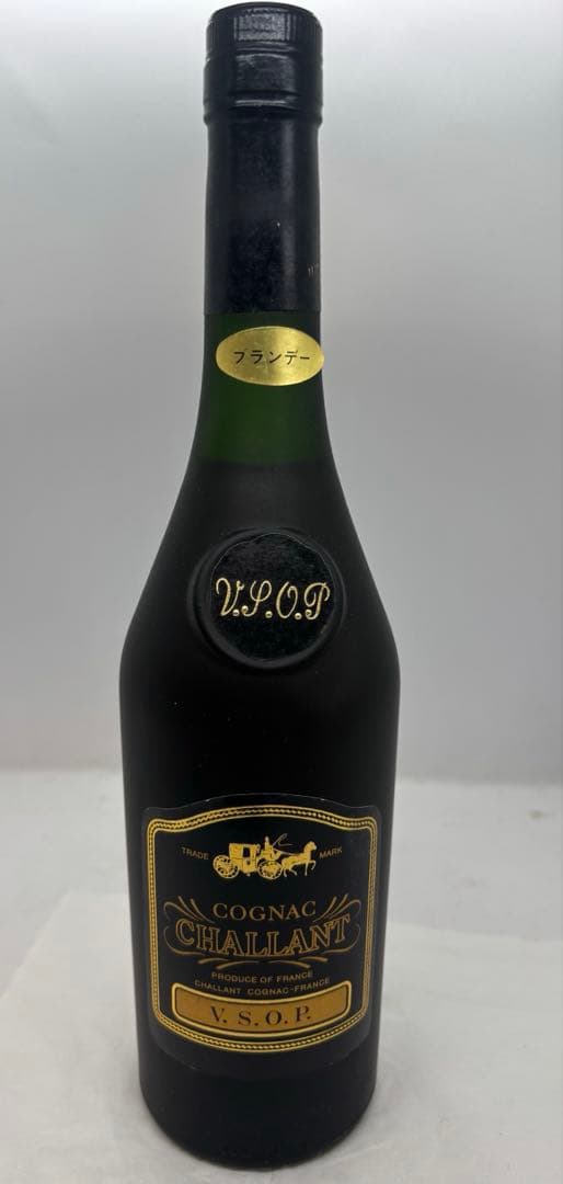 レミーマルタン V.S.O.P コニャック&CHALLANTブランデーセット