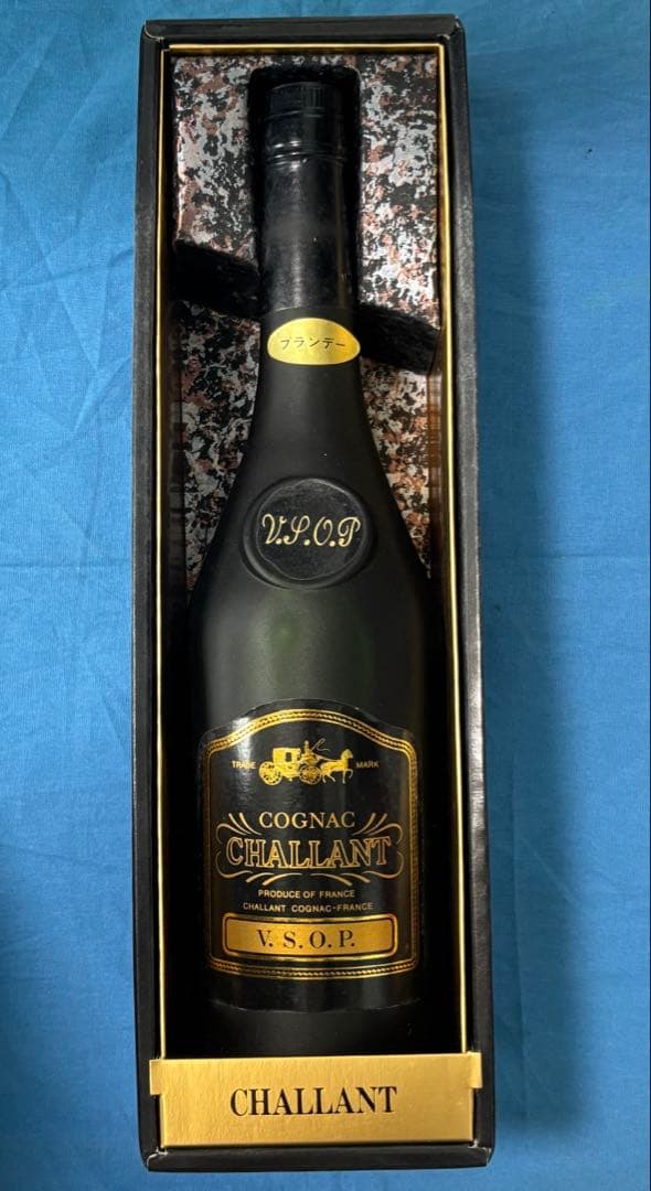 レミーマルタン V.S.O.P コニャック&CHALLANTブランデーセット