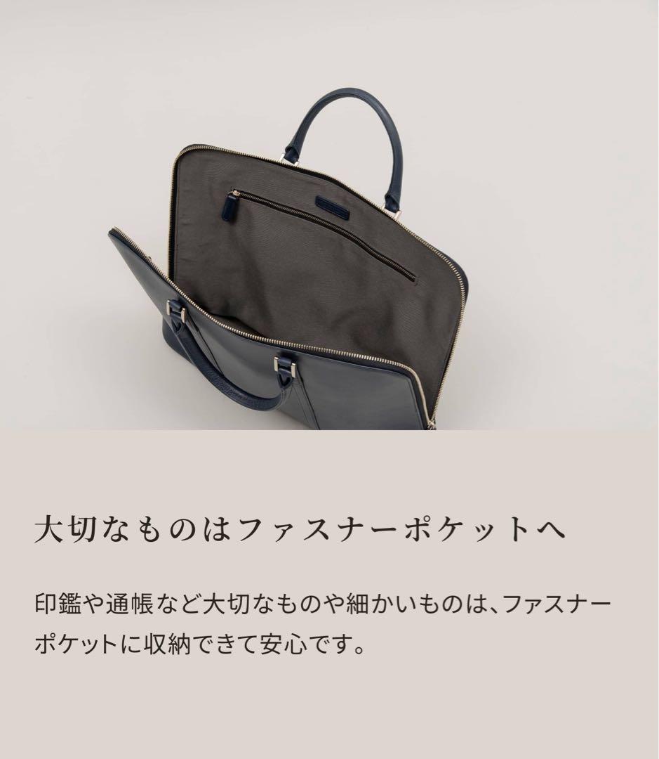 ✨新品✨ビジネスレザーファクトリー　スリムビジネスバッグ✨カラー:サンドベージュ
