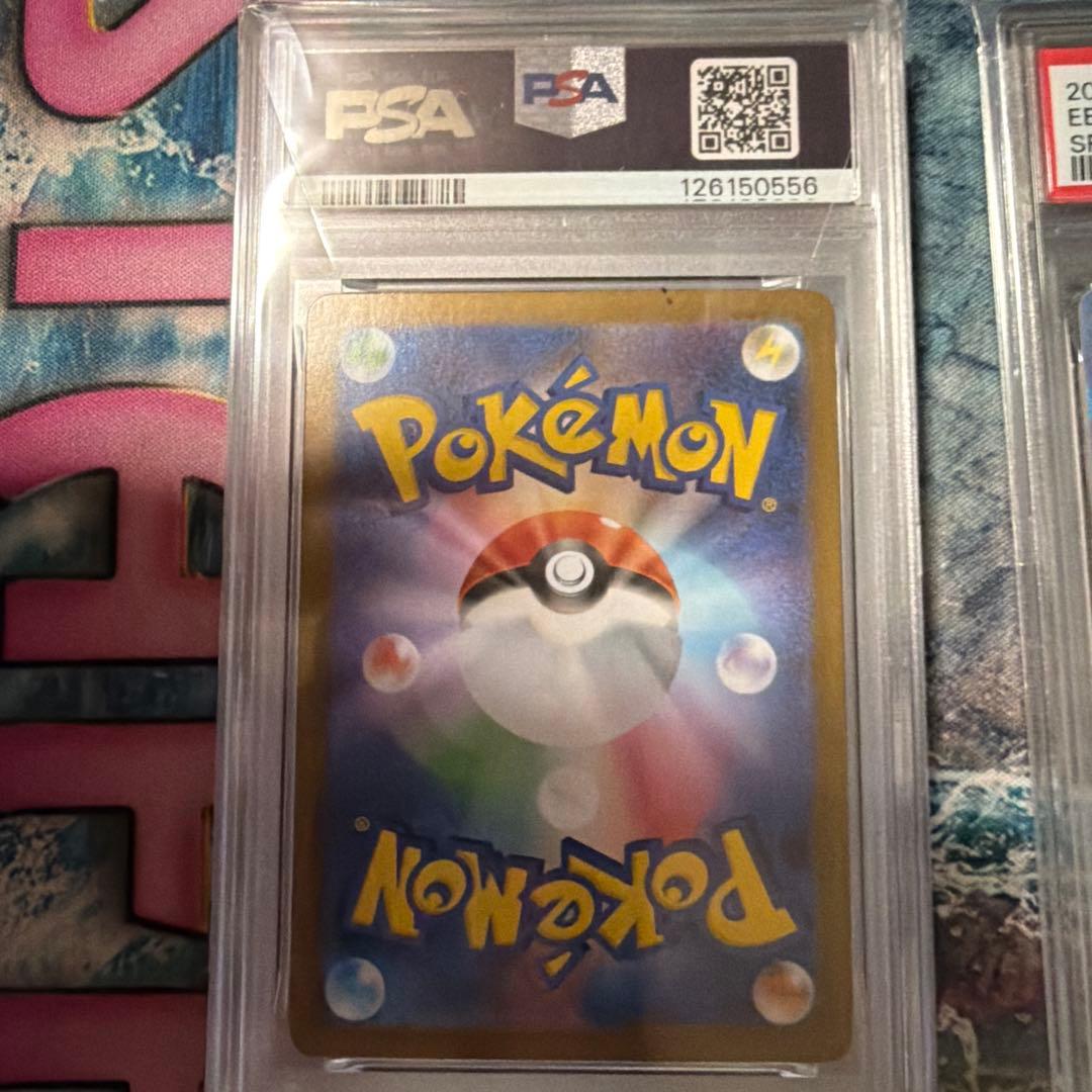 イーブイex sar psa10 5連番 ポケモンカード