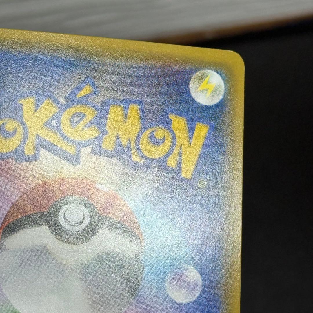 お茶会ごっこピカチュウ 325/SM-P プロモ