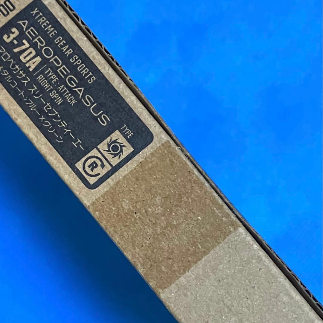 ベイブレードX エアロペガサス3-70A未開封品