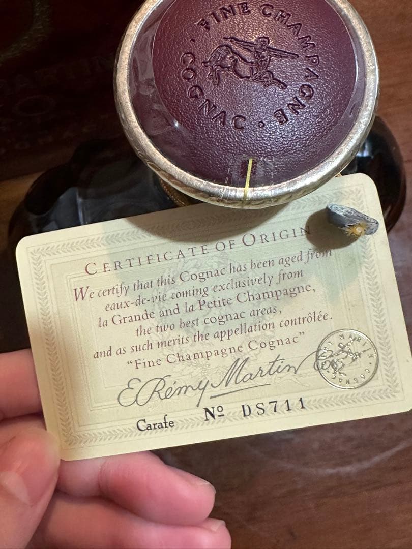 レミーマルタンＸＯ　スペシャル