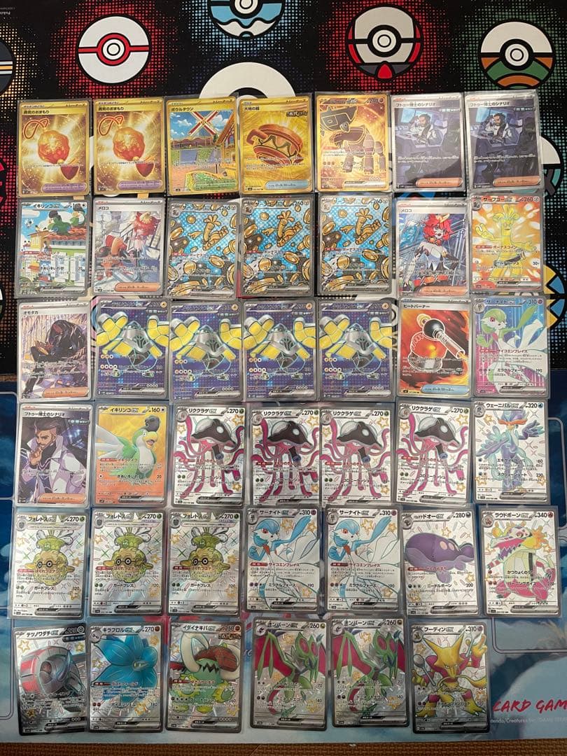 ポケモンカード　SR SAR UR SSR 41枚まとめセット