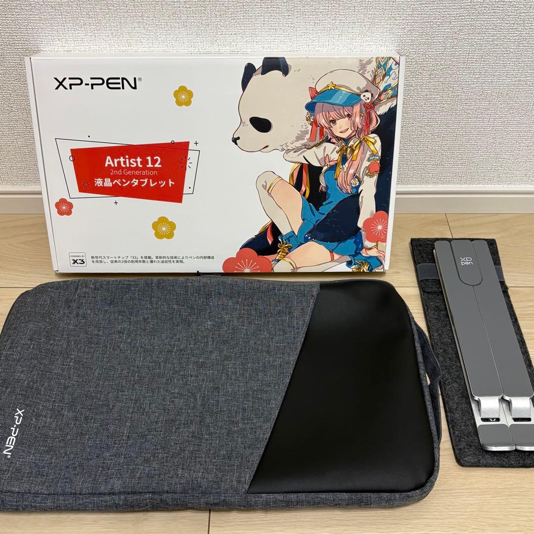 極美品【日本限定】XPPen 液タブ Artist 12セカンド 豪華版