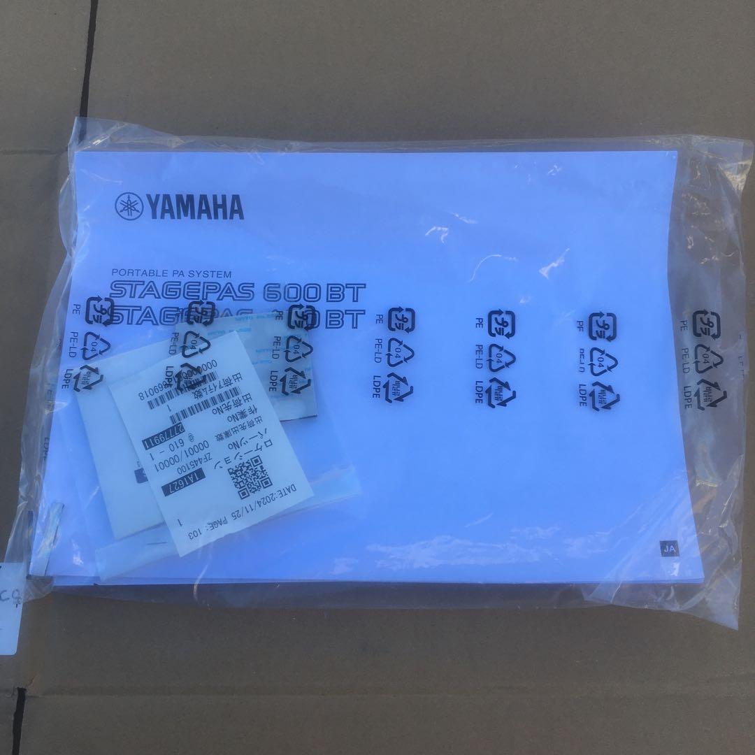 YAMAHA STAGEPAS 600BT ポータブルPAシステム
