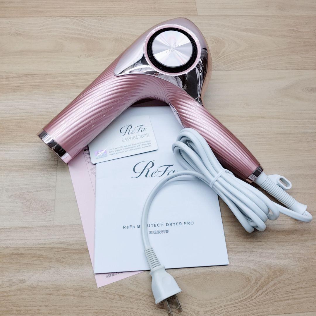 ほぼ未使用品⚡️Refa リファ ビューティック ドライヤー プロ MTG