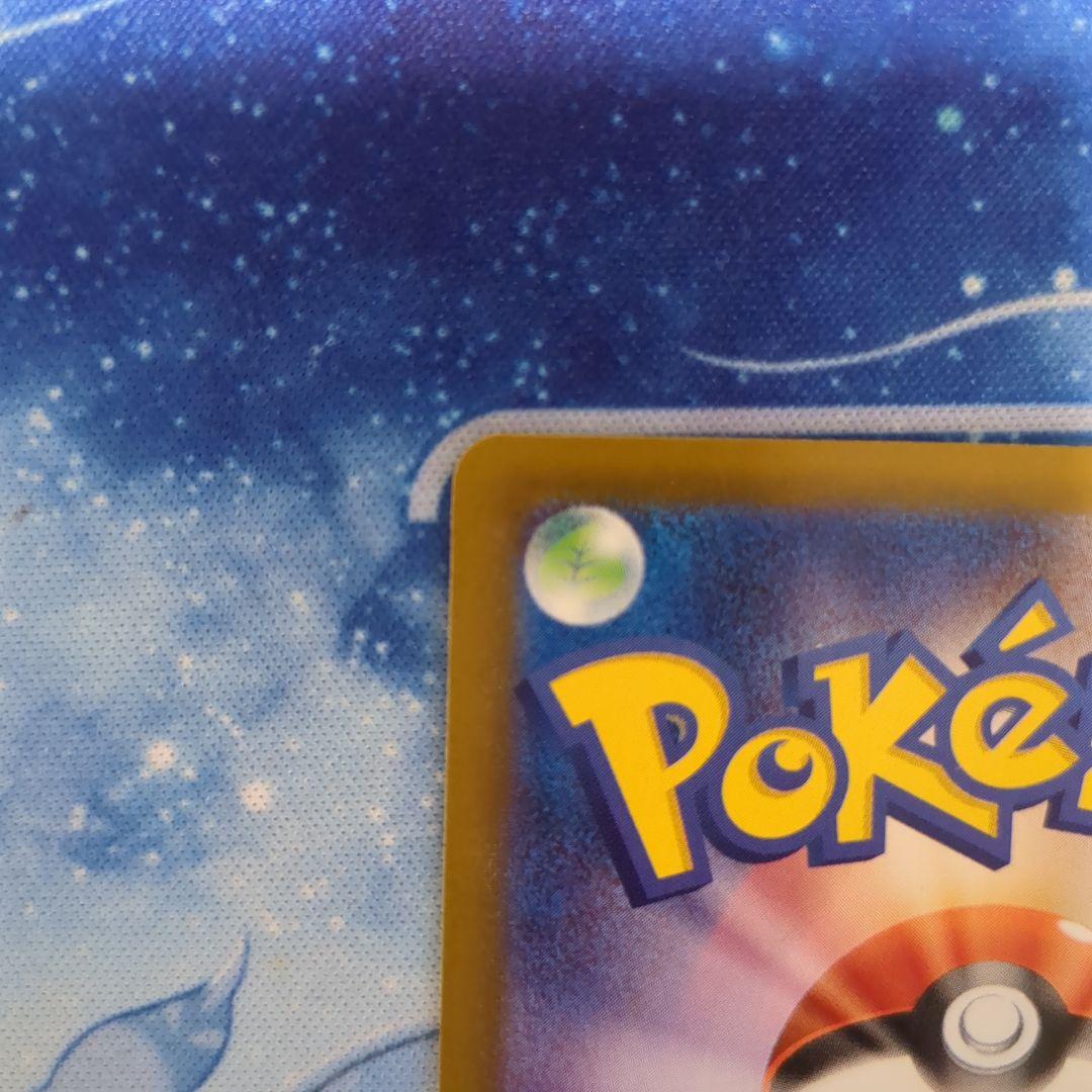 メガジガルデex MUR　※おまけ付き